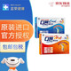 【官方授權(quán)】韓國信一制藥Sinilpharm疲勞貼關(guān)節(jié)疼痛肌肉酸痛緩解肌肉膝蓋肩頸椎膏貼原裝進(jìn)口膏貼 冷療貼