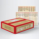 中華國學(xué)經(jīng)典 國學(xué)大書院系列（全40冊）諸子百家+四書五經(jīng)+儒家經(jīng)典+權(quán)謀智慧+道家經(jīng)典+處世三大奇書