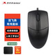 雙飛燕（A4TECH）有線鼠標(biāo)辦公家用USB筆記本臺(tái)式電腦通用光電針光精準(zhǔn)定位 OP-520NU鼠標(biāo)（USB口）+鼠標(biāo)墊