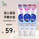 高絲（KOSE）高保濕透明質(zhì)酸卸妝潔面乳洗面奶190g溫和不刺激清潔毛孔節(jié)日禮物 【超值套裝】清爽洗面奶 190g*3支