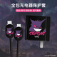 鉑選適用iQOO15T/15/13充電器保護套100W雙typec數(shù)據(jù)線套防折斷個性彈力防摔保護殼耐污z11turbo/neo11 【酷炫耿鬼-五件套】 【雙type-C】適用iQOO100W/120W