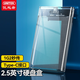 優(yōu)越者 移動(dòng)硬盤(pán)盒2.5英寸SATA串口USB3.0 機械SSD固態(tài)硬盤(pán)殼筆記本電腦手機外置存儲盒子 Type-C3.1【配USB-A線(xiàn)】 S103C