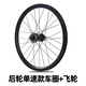 詠穎（YTYIN）山地自行車輪轂雙層鋁圈刀圈變速車圈輪組18/20/22寸車輪鋼圈配件 20寸后輪碟剎【輪轂】+單速飛輪