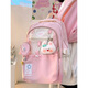 沫子可愛(ài)少女雙肩包書(shū)包女韓版星星初中女生高中學(xué)生大容量高顏值背包 粉色大號【帶糖果兔】