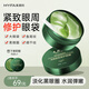 美顏坊眼膜貼提拉緊致抗皺淡眼袋眼貼膜黑眼圈去細(xì)紋淡化補(bǔ)充膠原蛋白 【買1送1】到手2盒