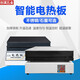坤天數(shù)顯恒溫加熱板電熱加熱板數(shù)顯恒溫加熱板鑄鋁恒溫臺(tái)溫實(shí)驗(yàn)室預(yù)熱 不銹鋼加熱板(臺(tái)面300X200)