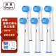 清奢適配BRAUN博朗OralB適配歐樂B電動(dòng)牙刷頭Pro1MAX極光刷替換頭P3000 D12 D10刷頭P2000 P4000萬寧款 柔軟清潔型【6支裝】
