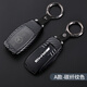 馳界適用2022款奔馳G500 G63AMG GT50 C43 C63 GLC43 GLE53鑰匙套扣殼 A款-碳纖紋色AMG-指環(huán)扣