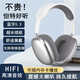 勉恒 藍(lán)牙耳機(jī)頭戴式無線可插卡MP3耳機(jī)音樂手機(jī)游戲降噪耳麥有線超長待機(jī)適用于蘋果安卓vivo華為 有線無線兩用丨支持插內(nèi)存卡