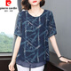 皮爾卡丹（pierre cardin）高端真絲短袖t恤女夏季新款大碼中寬松顯瘦年時(shí)尚洋氣桑蠶絲上衣 寶藍色 3XL (適合145-165斤)
