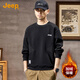 JEEP吉普加絨加厚圓領(lǐng)套頭衛衣男士2025秋冬寬松休閑男裝運動(dòng)長(cháng)袖T恤