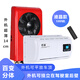 石藍電動(dòng)空調頂式24v直流變頻制冷貨車(chē)吊車(chē)駐車(chē)改裝頂式背包通用分體 24V可立可臥530掛式空調