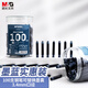 晨光(M&G)文具0.9ml直液式可替換可擦墨囊  學(xué)生鋼筆墨水筆墨囊 100支裝 可擦墨藍(lán)色AIC47631B1