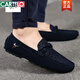 卡帝樂(lè )鱷魚(yú)（CARTELO）2025新款豆豆鞋男春夏季真皮磨砂軟底小伙潮流韓版懶人休閑駕車(chē)鞋 深藍色1617 42 皮鞋標準尺碼