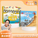 108只小海龜（第一季全5冊(cè)，繪本媽媽海桐力薦！以小海龜團(tuán)體生活為主題的社交啟蒙繪本，讓兒童融入團(tuán)體生活，啟發(fā)兒童心智，激發(fā)兒童的創(chuàng)造力和意志力，傳達(dá)愛(ài)和友誼，3-6歲兒童適讀~附親子游戲?qū)ёx手冊(cè)）