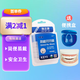 珂宜（keyi）8支夜間防磨牙套成人牙合頜墊睡覺用護牙防磨牙套