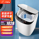 小鴨牌全自動(dòng)嬰兒洗衣機4公斤全自動(dòng)迷你洗烘一體兒童洗衣機寶寶專(zhuān)用小型家用洗脫一體 5.6kg全自動(dòng) 智能烘干+洗脫一體+10大程序白