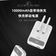 DIIO充電寶自帶雙線(xiàn)10000毫安22.5W超級快充迷你大容量移動(dòng)電源隨身可上飛機適用于OPPO\VIVO蘋(píng)果小米 白色
