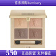 博柏利（BURBERRY）【官方溯源】2024巴寶莉四色眼影盤(pán) 4.7g 02 03七夕情人節(jié)禮物 01 羊絨橘棕