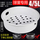 馮三太子通用美的蘇泊爾電飯煲鍋蒸架蒸格蒸屜蒸籠3L4L5L配件塑料蒸籠扣手 扣手（球釜）蒸籠4/5L(量杯）