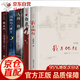 全5冊 我與地壇 紀念版 精裝正版無(wú)刪減 史鐵生散文集 白鹿原+人間失格+月亮與六便士+羅生門(mén)中國現當代文學(xué)隨筆小說(shuō)讀物 中國好書(shū)榜作品 中國好書(shū)榜作品充滿(mǎn)哲思 全5冊我與地壇+白鹿原+人間失格+月亮