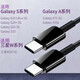 原奘 適用三星充電器數據線(xiàn)S25/S24/Z flip4/3 Fold4 3 2 W23 W22W21/25W充電頭s20 note20 加長(cháng)1.5m快充線(xiàn)