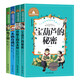 草原上的小木屋+木偶奇遇記+兔子坡+寶葫蘆的秘密（4冊(cè)） 彩圖注音版小學(xué)生