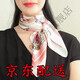 艾羅帝朗職業(yè)小方巾女圍巾百搭絲巾女春秋薄款西裝時(shí)尚搭配大衣女士領(lǐng)巾女 帆船方巾粉
