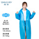尚官（SingleLady）戶外一次性雨衣登山旅游半透明磨砂雨衣非一次性男女長(zhǎng)款帶帽加厚 成人【加厚】藍(lán)色（袖口束口）
