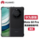 華為原裝Mate60pro手機(jī)殼素皮磁吸保護(hù)殼磁吸保護(hù)套男女款 Mate60  PRO+素皮殼防摔通用官方原廠 Mate60Pro素皮磁吸保護(hù)殼黑