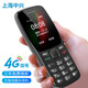 靜元閣專賣店 中興守護(hù)寶K210 電信移動聯(lián)通4G全網(wǎng)通老人手機(jī) 直板按鍵老人老年手機(jī)兒童學(xué)生備用功能機(jī) 黑色 全網(wǎng)通4G版