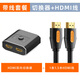 杰奇洛hdmi切換器高清線轉(zhuǎn)接頭二進(jìn)一出電視接口1拖2分線hdml兩路信號(hào)源雙輸入轉(zhuǎn)換共用顯示屏 HDMI切換器+【1.5米HDMI線 1條】