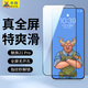 牛燁【9D弧邊l超爽滑】魅族21/21Pro鋼化膜全屏超聲波指紋21note手機(jī)膜無黑邊抗指紋白邊白色膜磨砂膜 魅族21Pro 細(xì)邊膜2片 指紋秒解鎖