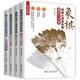 象棋特級(jí)大師講布局全4冊(cè)攻擊 對(duì)策青少年象棋啟智課堂中國(guó)象棋棋譜書籍入門教程書籍