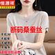 恒源祥夏季桑蠶絲新款純色圓領(lǐng)短袖t恤女士寬松套頭薄款冰 絲上衣服 奶茶色 L 【適合110-120斤】