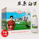 蒙白八爺寧河源酒業(yè)52度500ml*12瓶白酒整箱網(wǎng)驢高度糧食酒內蒙特產(chǎn) 網(wǎng)驢52度500ml*12瓶整箱