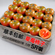 月宵【順豐/JD配送】草莓西紅柿鐵皮柿子現(xiàn)摘堿地新鮮自然熟綠腚番茄 草莓西紅柿 5斤 【中果35個左右】