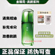 淮樹專柜淮樹金銀花清顏精華液60ml高保濕提亮膚色水油平衡槐樹護(hù)膚品 60ml
