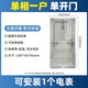 透明塑料電表箱室外防水單相三相出租房家用預(yù)付費(fèi)電表盒1戶2戶 單相1戶電表箱