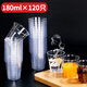 SHUANG YU加厚航空杯180ml*120只鉆影水杯一次性太空杯飲料杯加硬塑料杯子