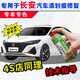 駿諾車(chē)品自噴漆專(zhuān)用于長(cháng)安補漆筆汽車(chē)劃痕修復神器漆面深度刮痕修補點(diǎn)油漆 SL-110冰晶白色逸動(dòng)PLUS逸達CS35 自噴漆