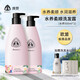 澳贊（Oadmire）氨基酸洗發(fā)水沐浴露護發(fā)膜套裝植萃香氛柔順改善毛躁滋養(yǎng)修護男女 水養(yǎng)柔順500ml*2