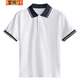 雷姆汀兒童校服短袖體恤夏季休閑學院風白色上衣校服polo衫中小學生班服 白色(藏藍領白邊) 100