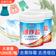 狄力（DiLi）彩漂粉爆炸鹽1200克活氧性還原劑衣物去污去油漬去黃增白清潔粉 1200g*1瓶
