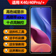 適用小米紅米K40屏幕總成K40S手機屏幕K40Pro+內(nèi)外屏幕顯示屏 不帶框-紅米K40/K40Pro+屏幕高刷