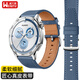 威千圖適用華為手表表帶真皮GT5/5pro/Watch5/4/4pro/3/3pro/GT4/3/2運(yùn)動表帶腕帶男46/48表盤【托帕藍(lán)】