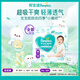 幫寶適清新幫拉拉褲尿褲尿不濕 超薄透氣 干爽 拉拉褲XXL28(≥15kg) 【更劃算】2包