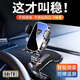 跟途2024新款高端車(chē)載手機支架貨車(chē)鱷魚(yú)夾萬(wàn)能導航車(chē)用通用固定支撐架 鏡面款【升級鱷魚(yú)夾】