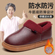果洛菲老人防滑棉鞋包跟媽媽冬季加絨保暖防水中老年棉拖鞋 酒紅 40-41
