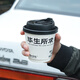 紙管家 定制咖啡紙杯帶蓋加厚整箱一次性紙杯奶茶杯中空紙杯定做logo 8oz【紙杯+黑蓋白塞】25套 12盎司(約380ml)【特厚】